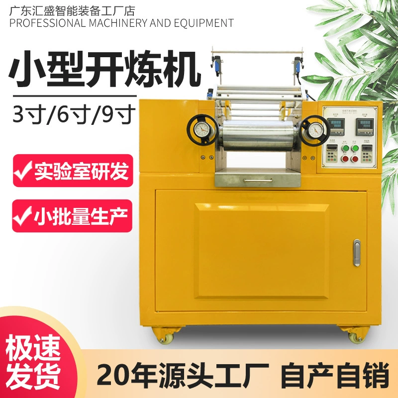 Малый лабораторный двухвалковый смеситель для резины и пластика, двухвалковая машина для смешивания, двухвалковый смеситель открытого типа