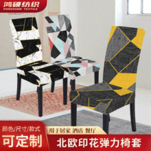 椅子套圣诞 椅子套圣诞品牌 图片 价格 椅子套圣诞批发 阿里巴巴