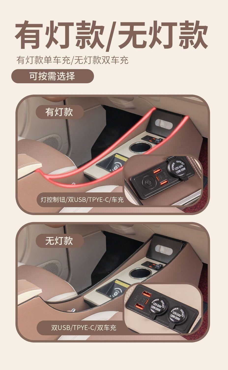 Suitable for the 2026 new model of the Bestune Pony, the armrest box features a shiny and cute pony design, and the central console is designed for cross-border use