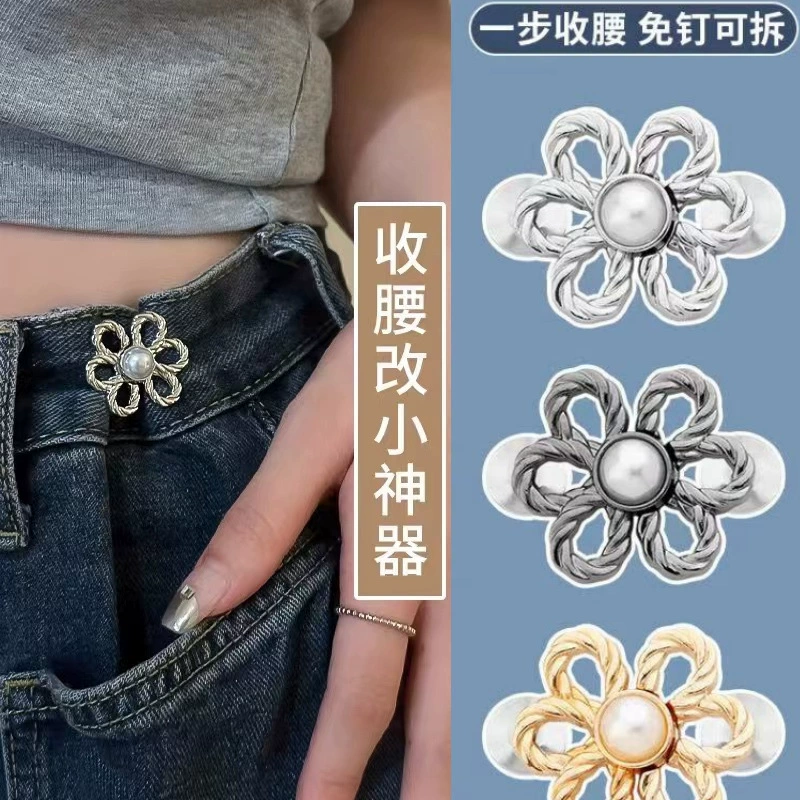 Six-Petal Flower Waist Clip, Decorative Skirt Buckle, Detachable Seamless Design, Pearl Center