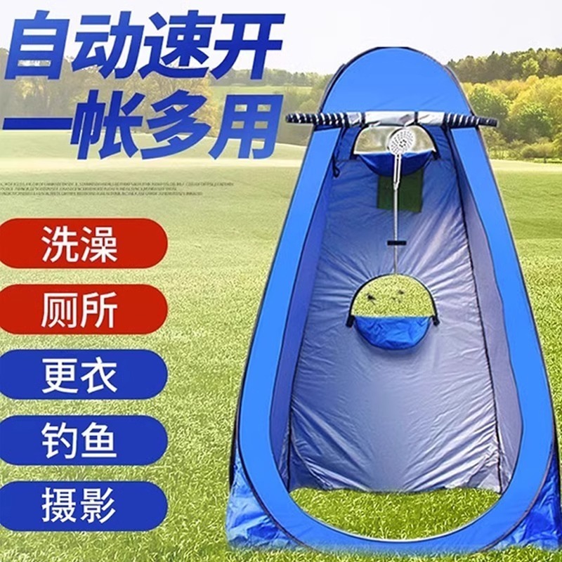 洗澡帐篷浴罩浴帐加厚保暖神器农村淋浴家用便携更衣户外移动厕所|undefined