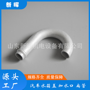 Aluminum Inlet and Outlet Pipes, Copper Elbow Pipes, Factory Direct Supply, Water Tank Modified Aluminum Pipe Radiator Exhaust Copper Pipe Water Pipe