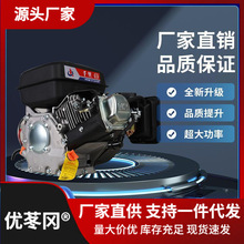 免接線電動三輪四輪轎車60v變頻增程器48v-72v汽油發電機智能款