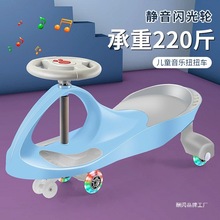 2025款儿童扭扭车玩具滑滑摇摆车经典溜溜车1-8岁男女宝宝四轮车