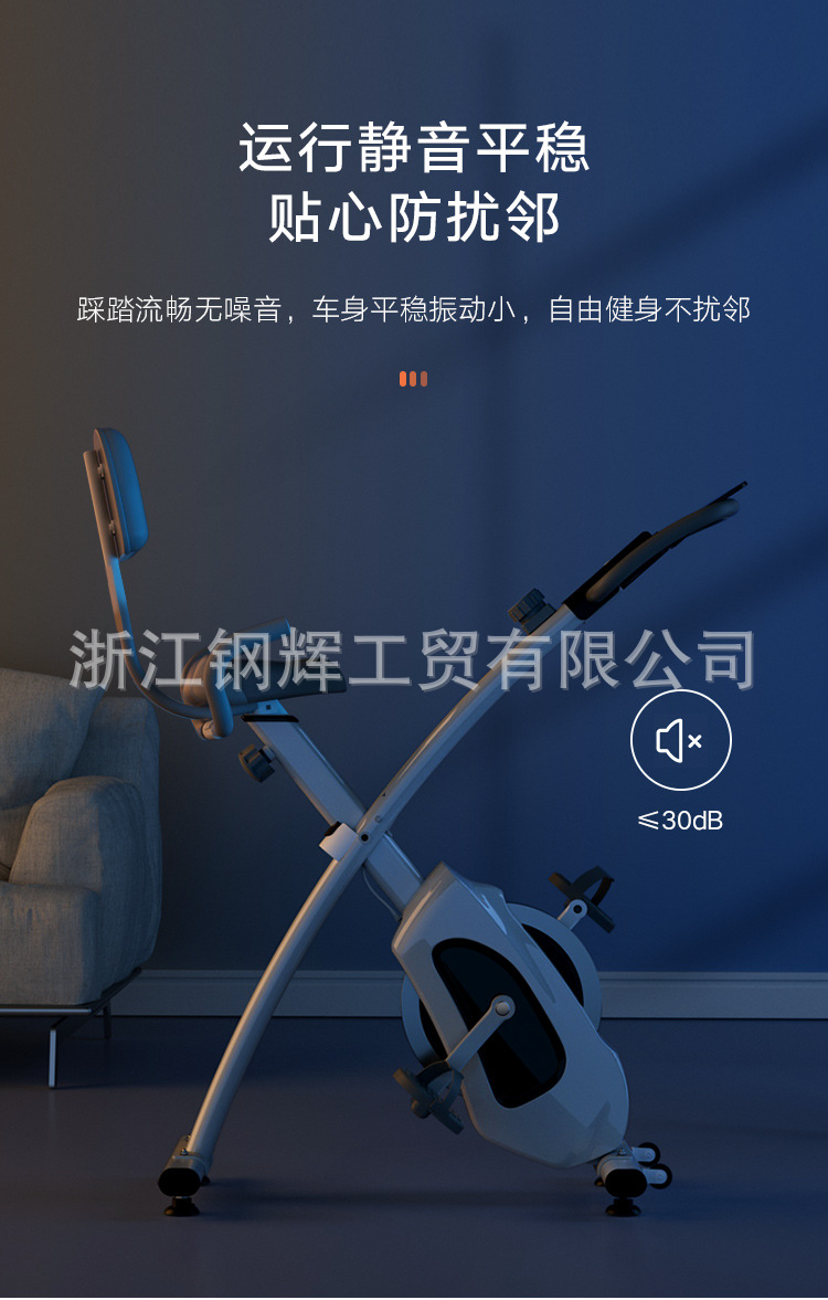 Xbike详情预中文_08