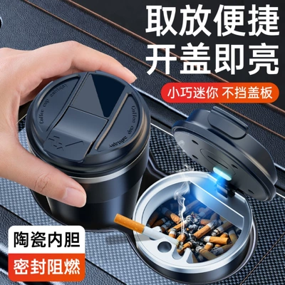anti-ash scattering, with lid, sealed, suitable | Car ashtray