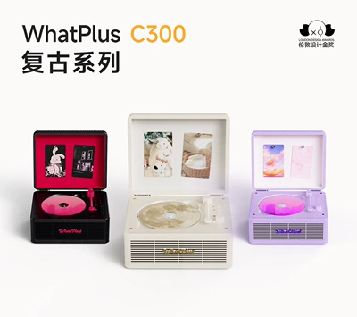 album player, fan gift, Other Car Video