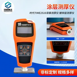 探伤仪;光谱仪;其他无损检测