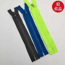 定制拉链 3号树脂拉链树脂闭尾拉链服装拉链塑钢拉链塑料拉链批发