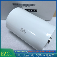 EACO���l�V�����SDD-8000-1.0-114F8 8000V1.0UF 0.50 0.68 1.5U