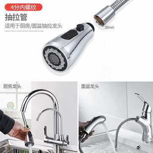 ✅ Pull-Out Faucet Hose Accessories Kitchen Sink Shower Telescopic Tube Stretch Tube Basin Faucet Pull-Out