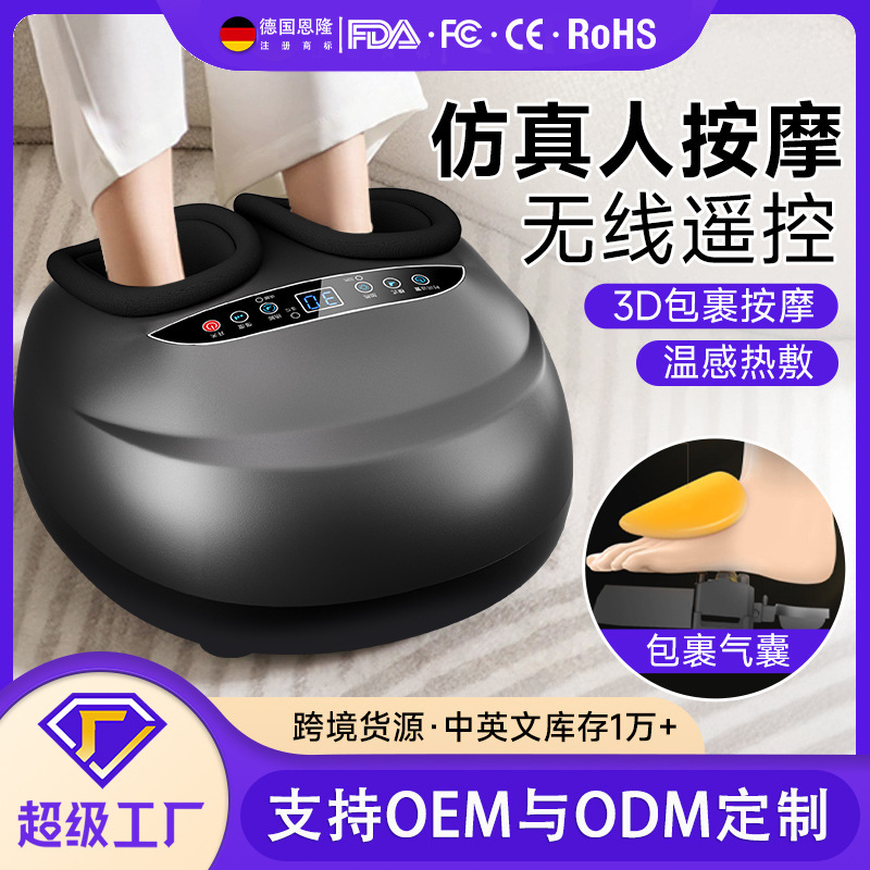 Fully Automatic Intelligent Kneading Leg Beauty Instrument, Fully Wrapped Air Bag Foot Massage Machine, Foot Massager, Sole and Leg Massager Fully Automatic Intelligent Kneading Leg Beauty Instrument, Fully Wrapped Air Bag Foot Massage Machine, Foot Massager, Sole and Leg Massager