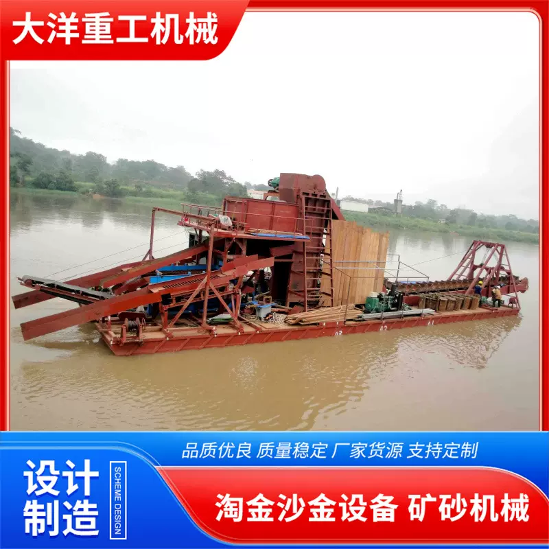 小型挖泥船厂家批发多功能清淤船河道水下清淤设备大型链抖挖沙船