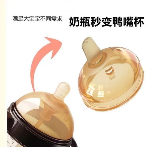 Compatible with Shixi Baby Bottle Accessories, 7.2mm Wide Mouth Drinking Nipple, Duckbill Sipper Nipple Set Manufacturer