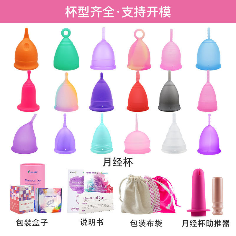 开模、杯型齐全