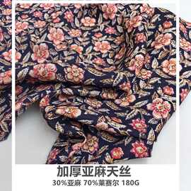 复古老钱风加厚亚麻天丝莱赛尔印花布料服装高端天然纤维梭织面料