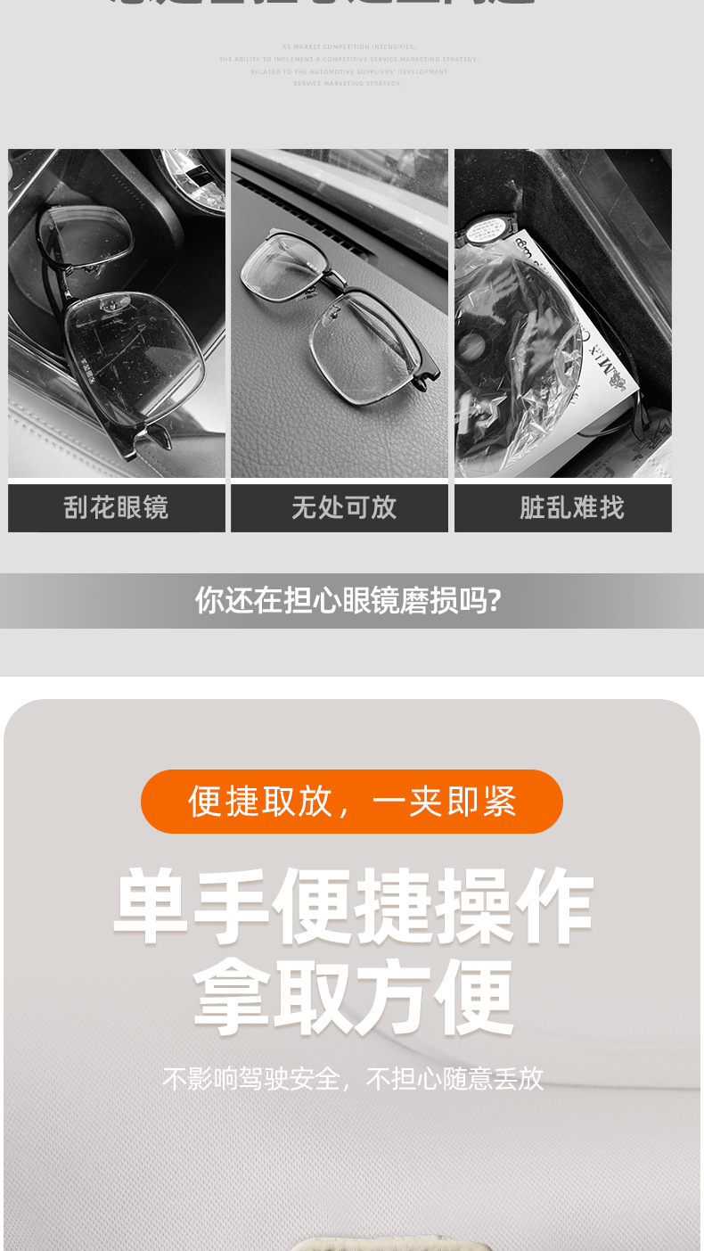 Cross-Border Car-Mounted Magnetic Glasses Holder, Genuine Leather, Non-Slip, One-Handed Removal and Placement, Multifunctional Bracket