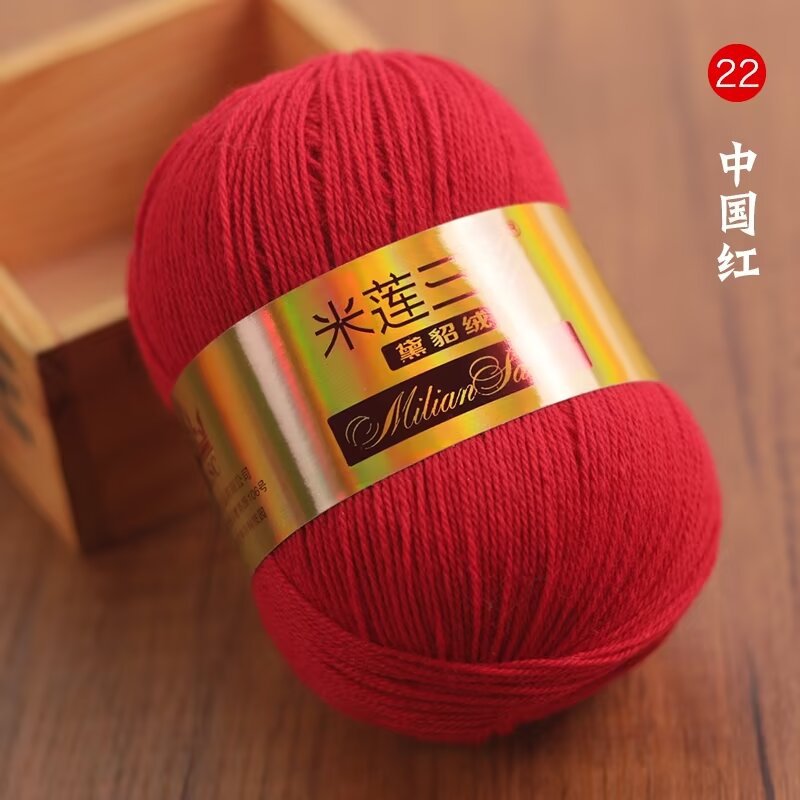 22 차이니즈 레드