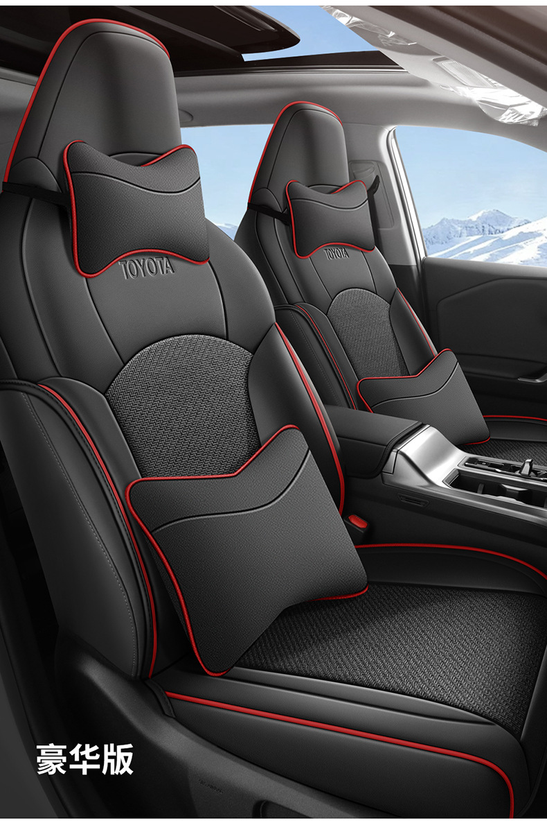 Manufacturer's direct cross-border sales of RAV4 car seat covers made of leather and ice rattan, durable for all seasons, semi-enclosed, specialized for this model
