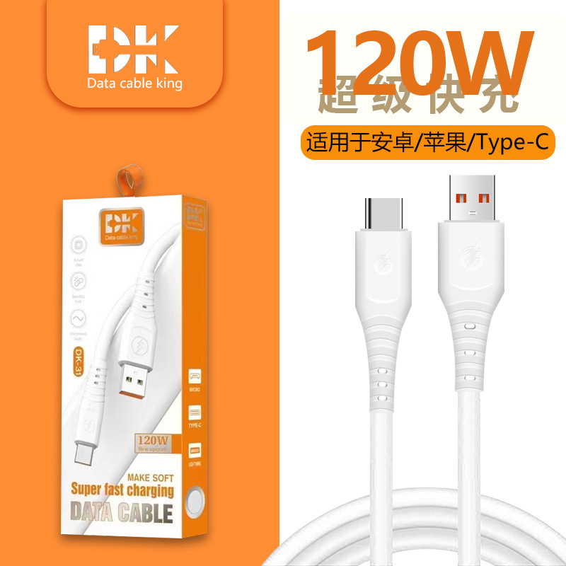 Cross-Border Thickened 5.0 Silicone 66W Fast Charging Data Cable 6A High Current Suitable for Huawei, Xiaomi, and Apple Charging Cables Cross-Border Thickened 5.0 Silicone 66W Fast Charging Data Cable 6A High Current Suitable for Huawei, Xiaomi, and Apple Charging Cables