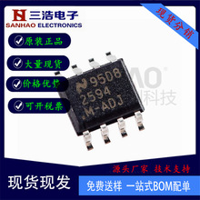 ȫ��ԭװ LM2594MX-ADJ ��Դ����оƬ ��װSOP8
