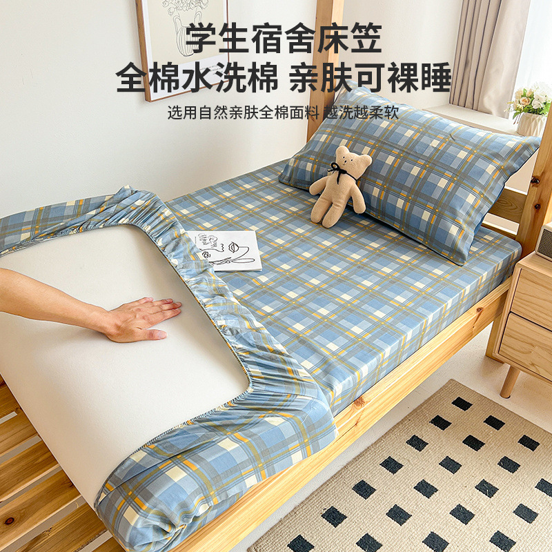 Juego de Sábanas de Algodón para Dormitorio Estudiantil, Protector de Colchón de Algodón Puro Nuevo 2024, Juego de Tres Piezas, Cubrecama