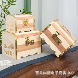 创意木质存钱罐儿童零钱储蓄罐可存可取密码锁存钱罐礼物储钱罐