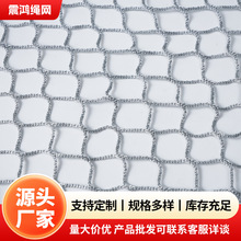 游乐防护网灰色涤纶无结网 楼梯防护网球场围网隔离网体育场围网
