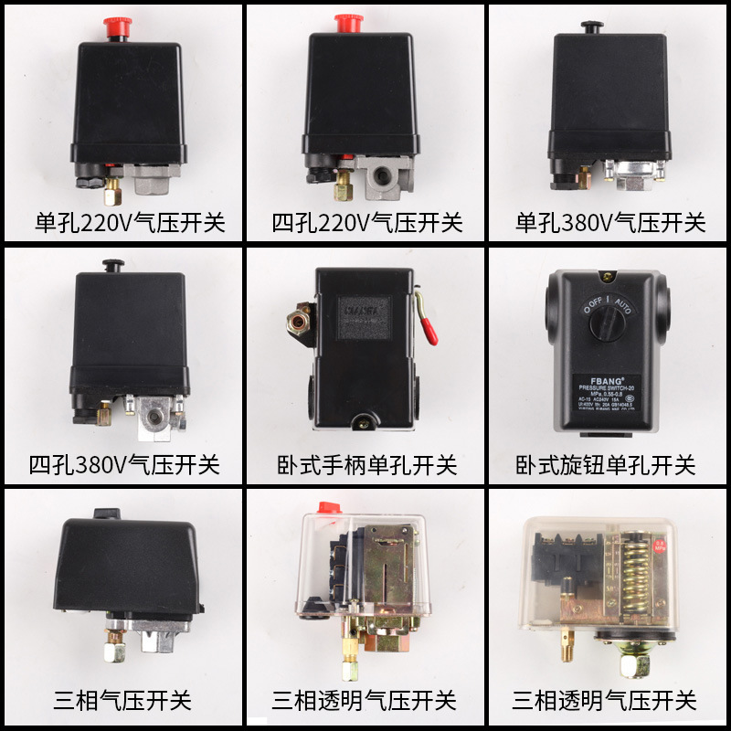 NIFA air compressor automatic pressure switch air pump automatic start-stop pressure controller factory direct cross-border exclusive supply NIFA air compressor automatic pressure switch air pump automatic start-stop pressure controller factory direct cross-border exclusive supply