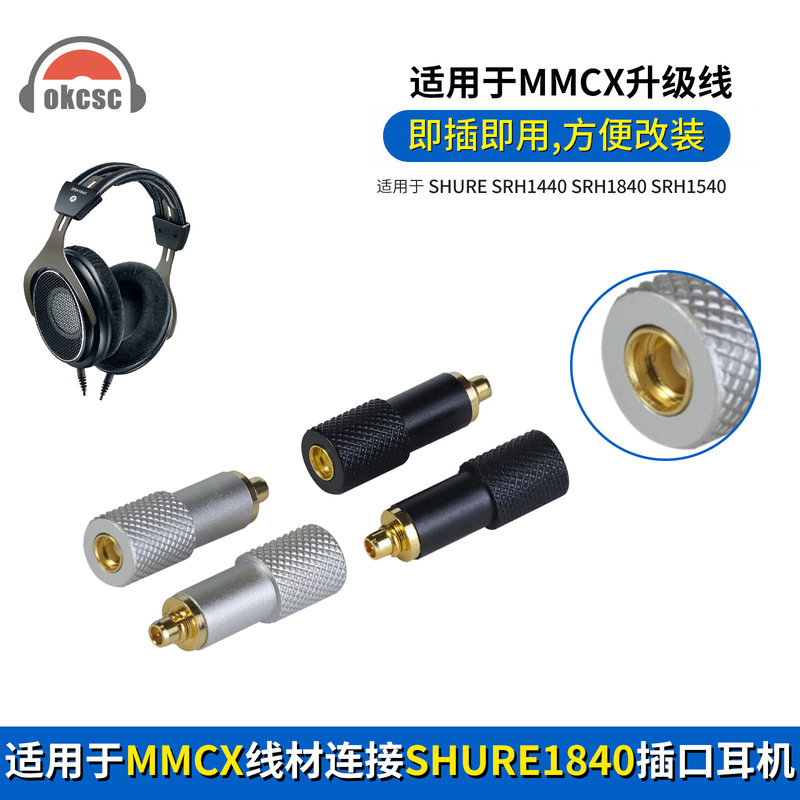 OKCSC SHURE1840 revolution MMCX female adapter for SHURE SRH1540 SE215 SE425