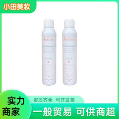 フランス輸入雅様溢活泉保湿補水化粧水敏感肌爽やか水300ml
