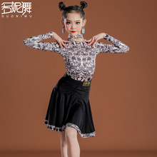 多妮舞儿童专业比赛标准服装练功服演出表演高端女童拉丁舞裙套装