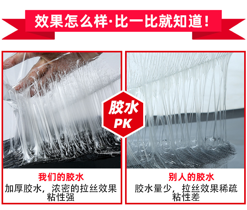 魔毯新详情_04 - 副本 - 副本 - 副本