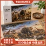 儿童定制爆款纸质拼图