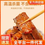 即食香辣五香带鱼罐头大罐装新鲜海鲜熟食家庭便利休闲下饭菜批发