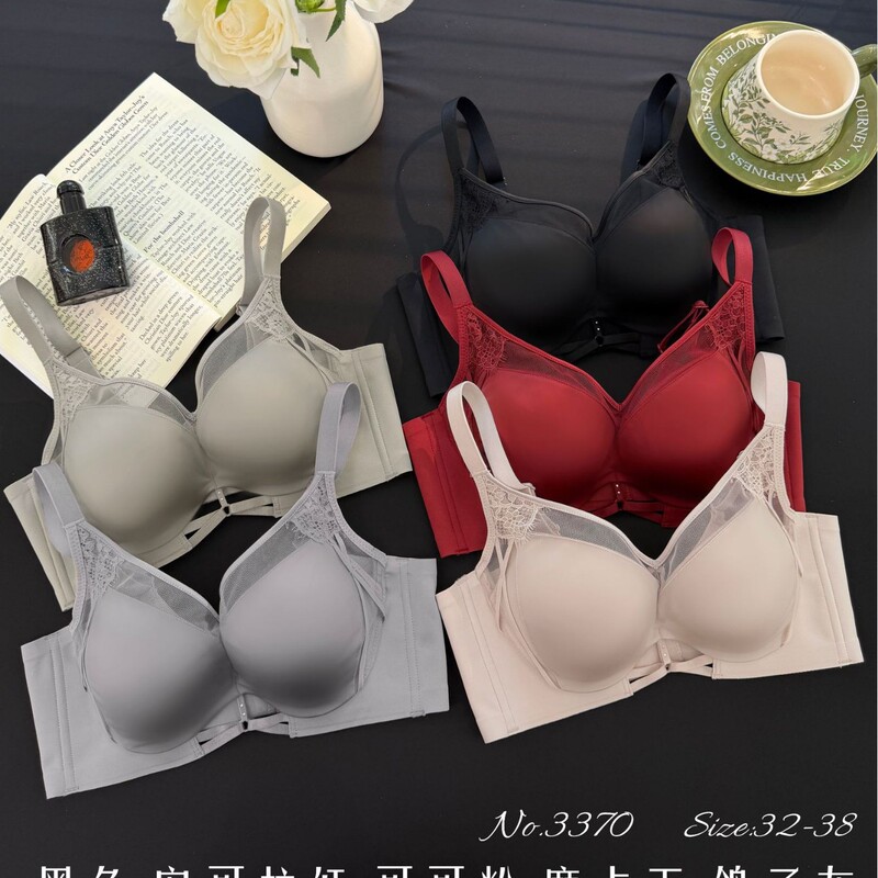 3370 Borsun non-empty cup push-up bra for women with small bust, AB cup, medium-thick cup, flat chest, professional adjustable bra 3370 Borsun non-empty cup push-up bra for women with small bust, AB cup, medium-thick cup, flat chest, professional adjustable bra