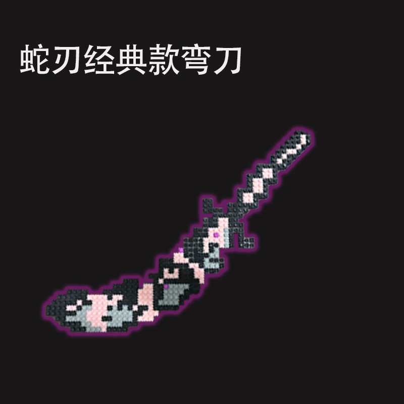 Раздражающие villagers вокруг моей мировой игры Steve Warfare's Blade Weapon Model совместим с Лего