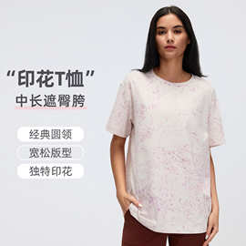 宽松瑜伽服上衣扎染印花T恤女夏季运动休闲宽松跑步健身服D26073