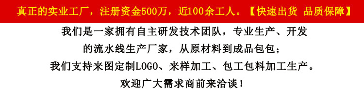 工厂实力1