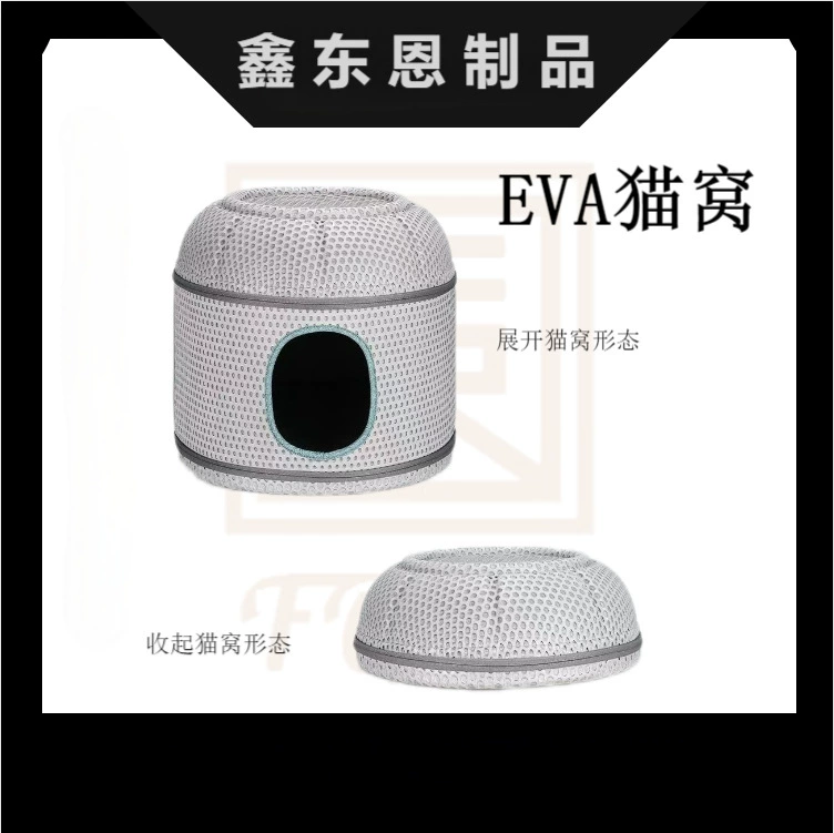 Кошачье гнездо из ЭВА, закрытое, безопасное кошачье гнездо, универсальное для всех сезонов. Износостойкое и устойчивое к царапинам съемное и моющееся зимнее теплое кошачье гнездо из ЭВА.