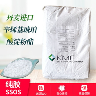 ����KMC��ϩ������������c���R���ʳƷ���黯������SSOS���z