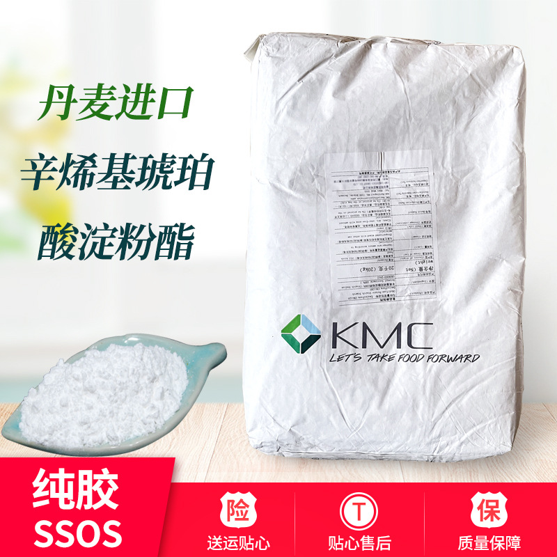 ����KMC��ϩ���������������������ʳƷ���黯������SSOS����