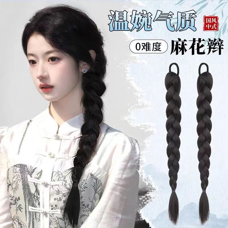 Wig Braid Children's Low Pony Tail Artificial Hair Double Pony Tail Long Braid Internet Popular Side Single Pony Tail Boxing Braid Wig