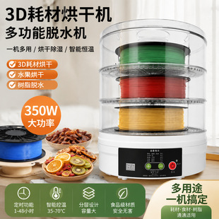 �羳3D�ĲĴ�ӡ��əC����Óˮ�C�����L�əCˮ�����D�⺣�r�ɹ��C