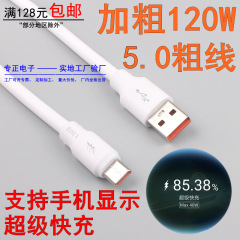 工場神龍線アナコンダ線たばこ線type-cサポート超高速充電携帯電話ケーブル卸売り太線