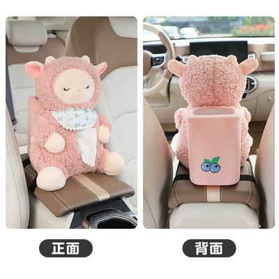 Car tissue box/set: Lucky Dog ​​Car Armrest Box - back-bucket-blueberry-sheep-dual-use-model