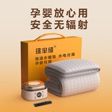 2025�¿�ˮů늟�̺�p������ӆ���ˮѭ�h�a���{��ˮ��̺ˮ���|