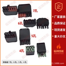 ����·�ٵ�ȼ���C�̿����Դ�Ӿ��Ќ�����4����5����6����7�Ų���