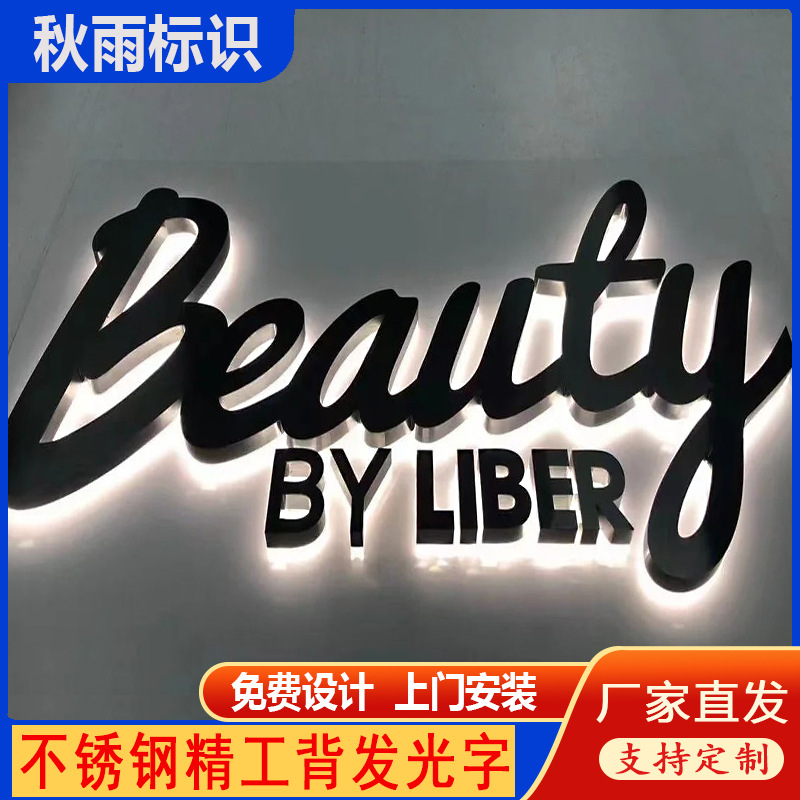 精品不锈钢烤漆标识标牌led户外亚克力发光字店招展示广告牌logo