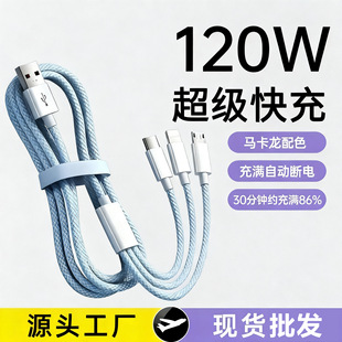 120W��䔵����һ�����R��������һ�����m���O����׿USB��늾�